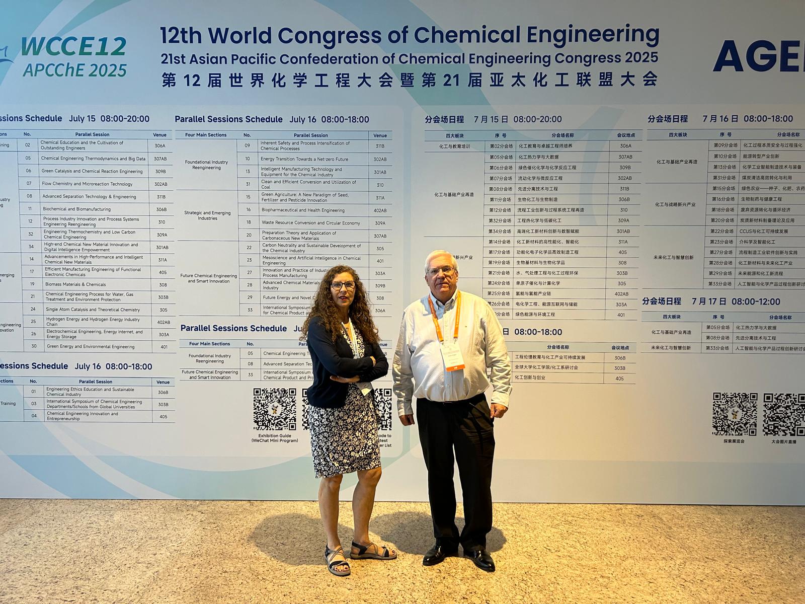 Participación en el 12th World Congress in Chemical Engineering-WCCE12 celebrado en Pekin del 14 al 18 de julio 2025